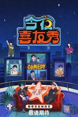 这！就是街舞6